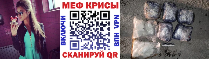 Виды наркотиков купить Орехово-Зуево СК  Меф мяу мяу  Марихуана 