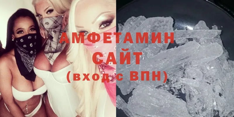 АМФЕТАМИН 97%  сколько стоит  OMG как зайти  Орехово-Зуево 