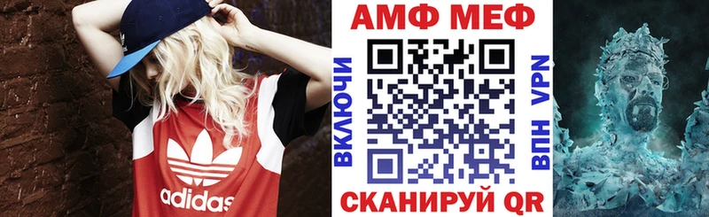 АМФ 98% Орехово-Зуево