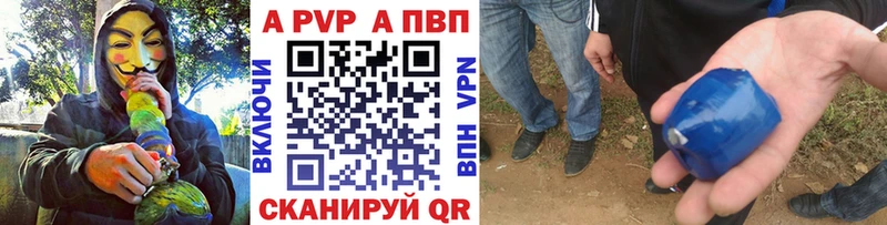 А ПВП Соль  закладки  Орехово-Зуево 