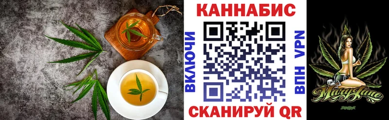 где продают Орехово-Зуево Cannafood марихуана