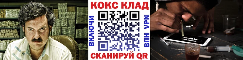 маркетплейс клад  hydra ТОР  Орехово-Зуево  КОКАИН Колумбийский 