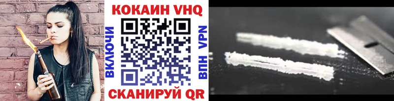 Кокаин 99% Орехово-Зуево