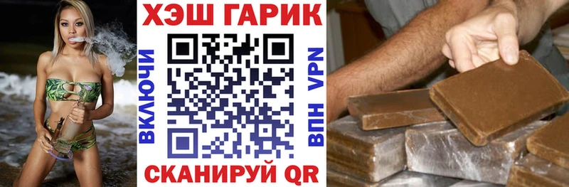 ГАШИШ убойный  kraken как войти  Орехово-Зуево  продажа наркотиков 