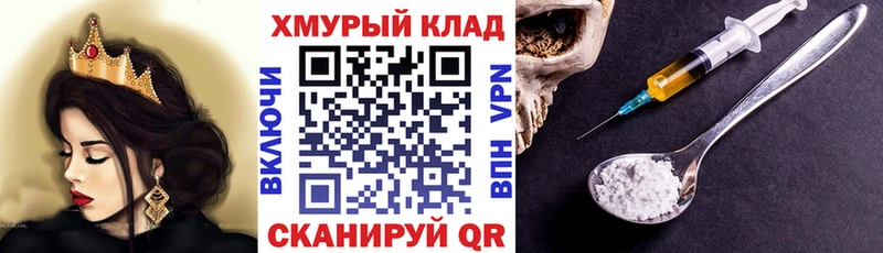 Героин Heroin  Орехово-Зуево 