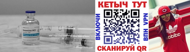 купить наркотики цена  Орехово-Зуево  Кетамин VHQ 