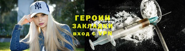 прущая мука Нязепетровск