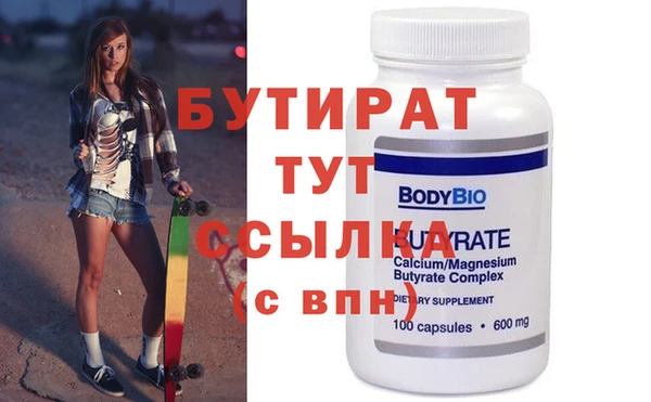 винт Навашино