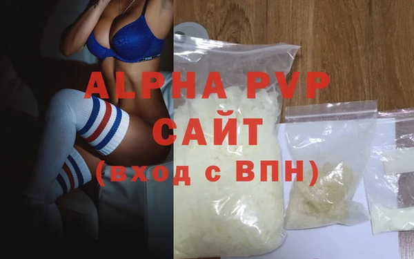 альфа пвп VHQ Наволоки