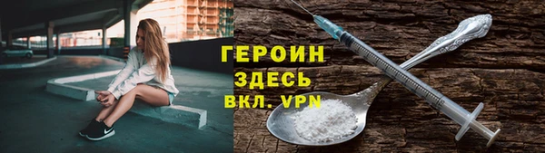 альфа пвп VHQ Наволоки