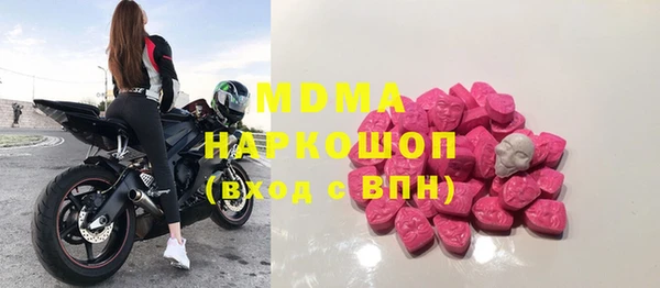 MESCALINE Надым