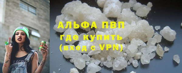 альфа пвп VHQ Наволоки