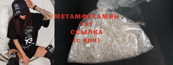MESCALINE Надым
