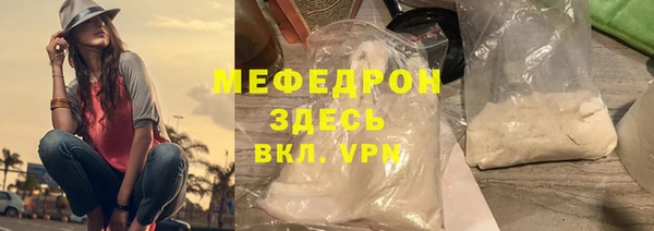 стаф Няндома