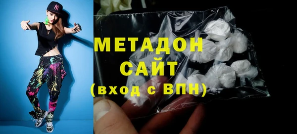 альфа пвп VHQ Наволоки