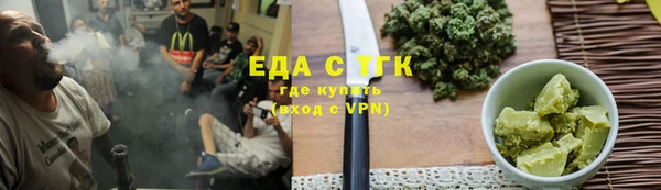 MESCALINE Надым