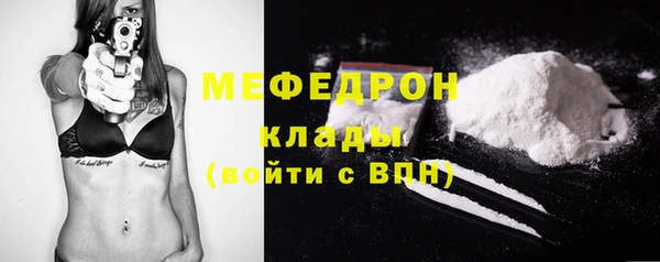 MESCALINE Надым