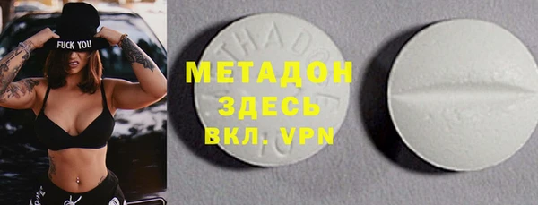 альфа пвп VHQ Наволоки