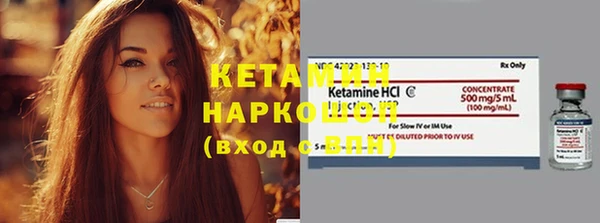 альфа пвп VHQ Наволоки