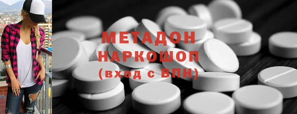 каннабис Пестово