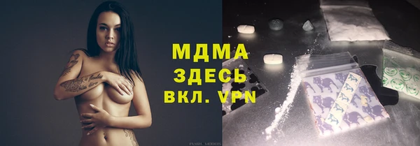 MESCALINE Надым