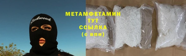 MESCALINE Надым