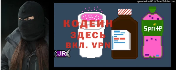 альфа пвп VHQ Наволоки