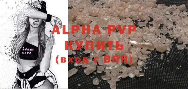 прущие крисы Козельск