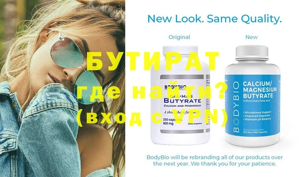 винт Навашино