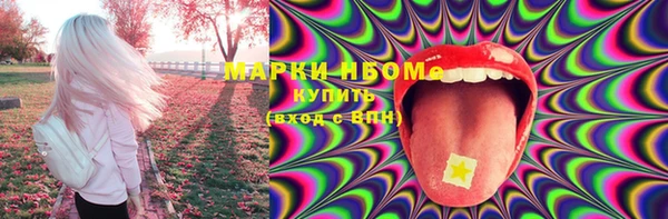 винт Навашино