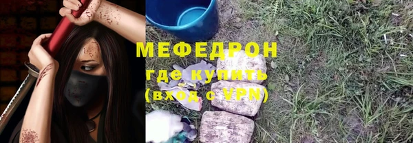 винт Навашино