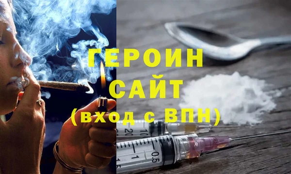 ГАЛЛЮЦИНОГЕННЫЕ ГРИБЫ Бородино