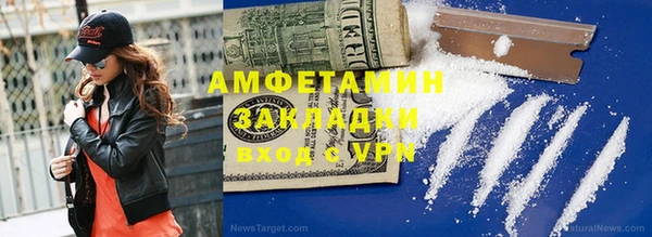 альфа пвп VHQ Наволоки