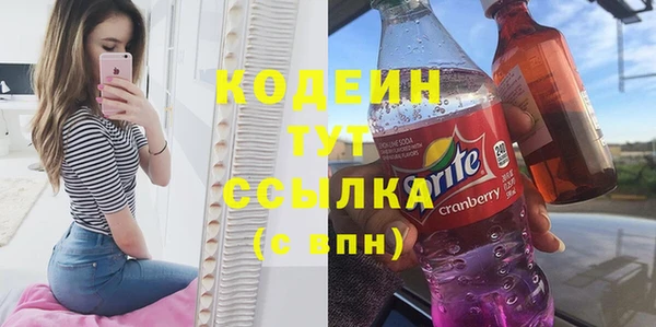 MESCALINE Надым