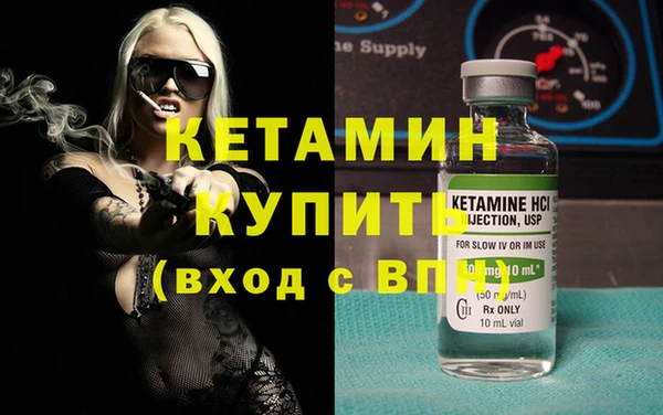 MESCALINE Надым