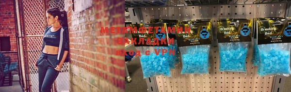 мет Козловка