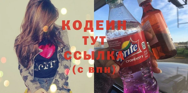 альфа пвп VHQ Наволоки