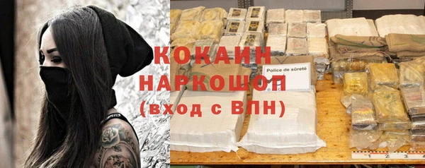 альфа пвп VHQ Наволоки