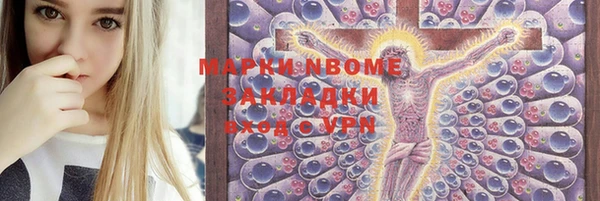 MESCALINE Надым