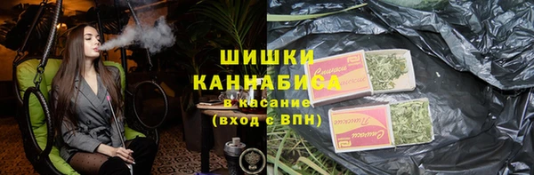 марихуана Семёнов