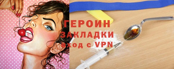 альфа пвп VHQ Наволоки