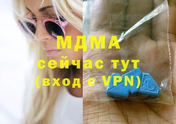 экстази Бугульма