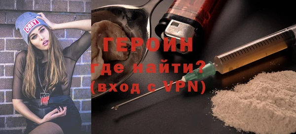 альфа пвп VHQ Наволоки
