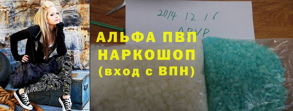 мефедрон VHQ Нягань
