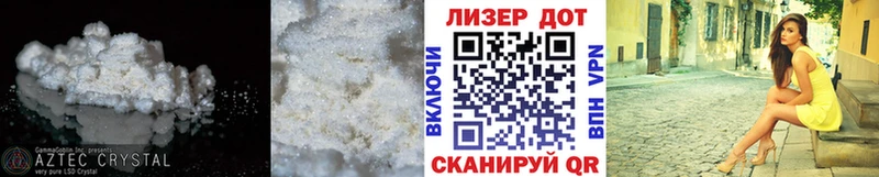 купить Орехово-Зуево LSD-25 экстази ecstasy