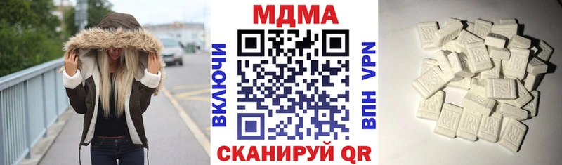 наркотики  Орехово-Зуево  MEGA ССЫЛКА  МДМА Molly 