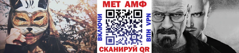 Метамфетамин кристалл  Орехово-Зуево 