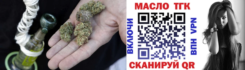 Дистиллят ТГК THC oil  shop наркотические препараты  Орехово-Зуево  как найти закладки 